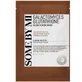 Unele de Mi | Маска-сыворотка Galactomyces Glutathione Glow Serum |