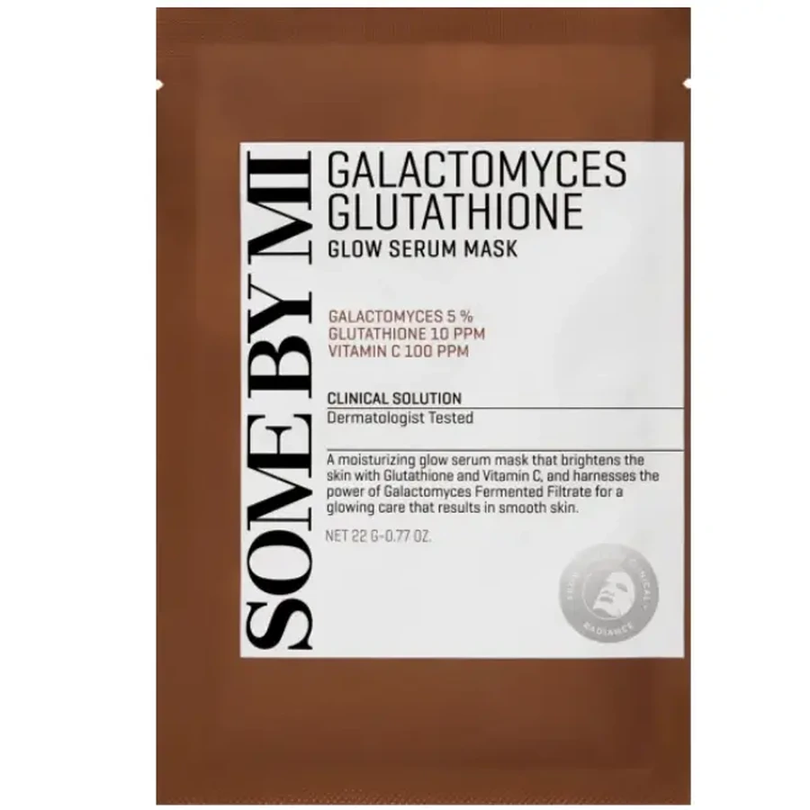 Unele de Mi | Маска-сыворотка Galactomyces Glutathione Glow Serum |: цены и характеристики