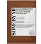 Unele de Mi | Маска-сыворотка Galactomyces Glutathione Glow Serum |