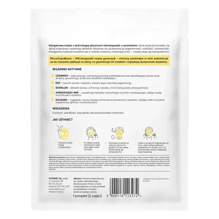 L'biotica, коллагеновая маска с керамидами в микрокапсулах, «Регенерация и увлажнение», 1 шт.: цены и характеристики