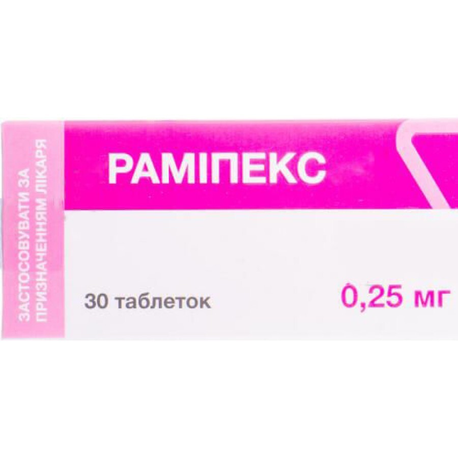 Рамипекс табл. 0,25 мг блистер №30: цены и характеристики