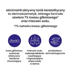 Skinimal D, активный кератолитический тоник, 200 мл: цены и характеристики