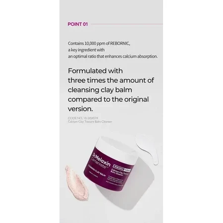 Dr.Melaxin Cemenrete Cleansing Clay Balm, бальзам для зняття макіяжу та догляду, 100 мл: ціни та характеристики