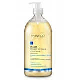 Sylveco Dermo Масло для ванны при атопическом дерматите, 1 л