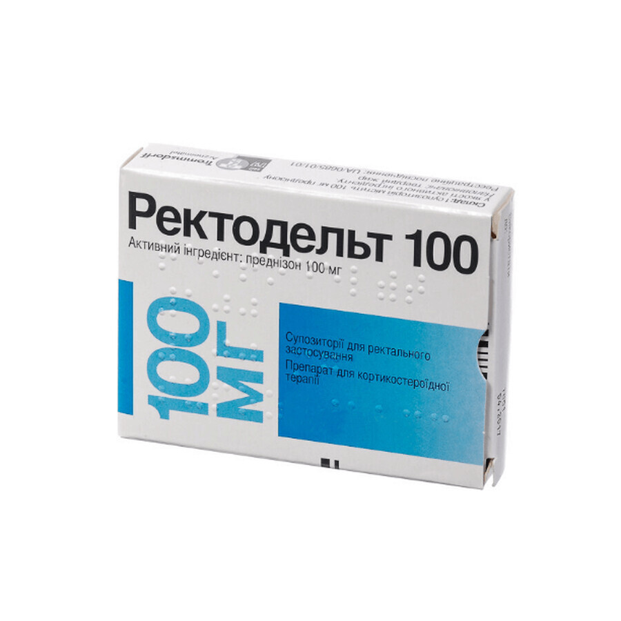 Ректодельт 100 супозиторії ректал. 100 мг №6