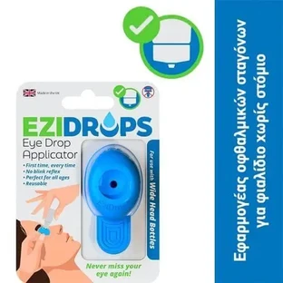 Аплікатор для офтальмологічних крапель EZIDROPS для флакона без насадки