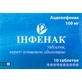 Інфенак табл. в/плівк. обол. 100 мг №10