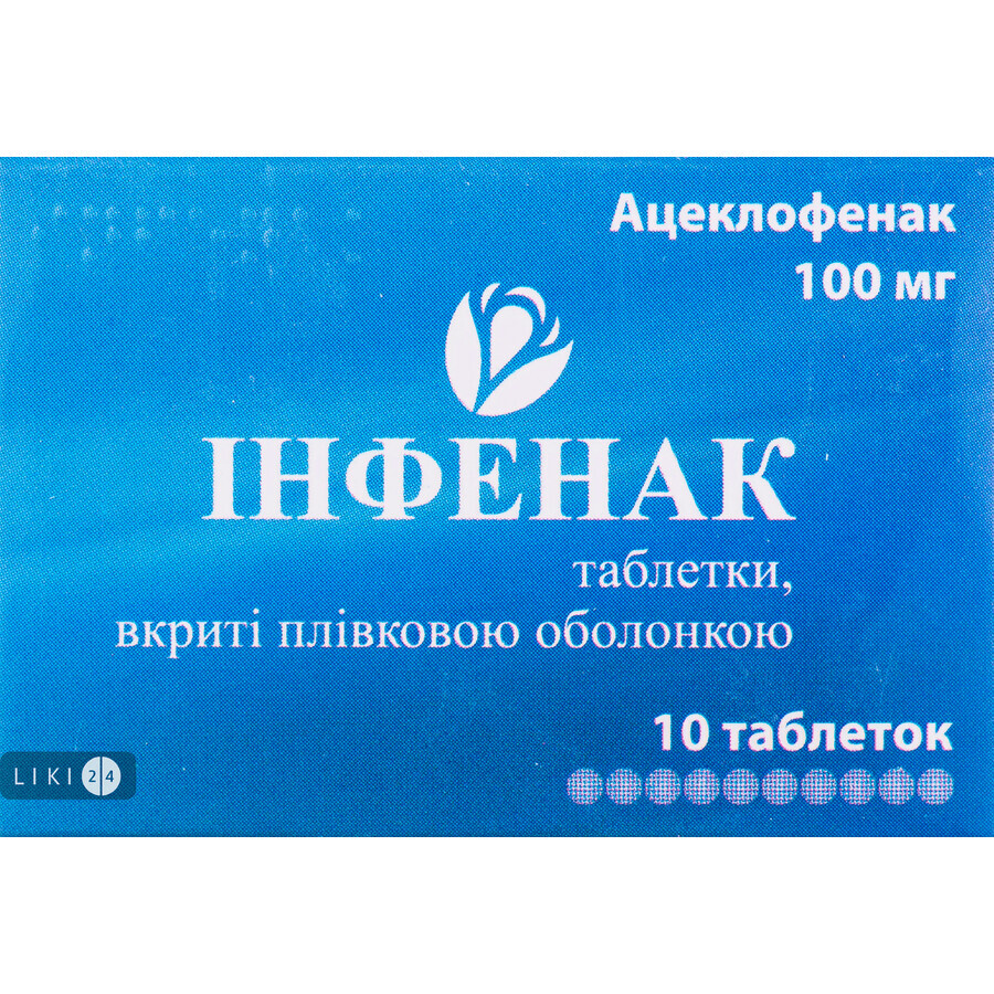 Інфенак табл. в/плівк. обол. 100 мг №10: ціни та характеристики
