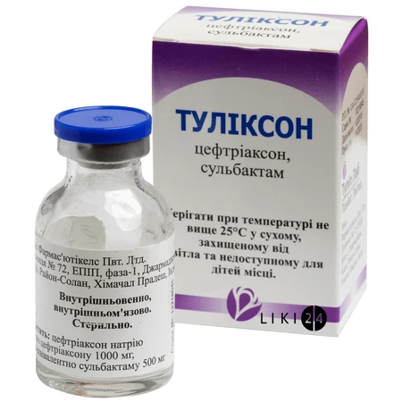 Туликсон пор. д/п ин. р-ра 1 г + 500 мг фл.: цены и характеристики
