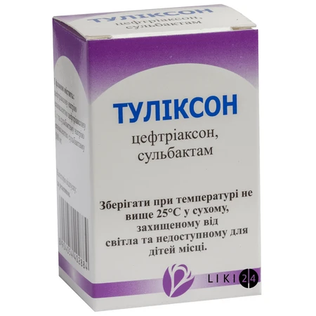 Туликсон пор. д/п ин. р-ра 1 г + 500 мг фл.: цены и характеристики