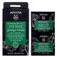 Apivita Express Beauty Маска для очей з гінкго білоба для омолодження 2x2 мл