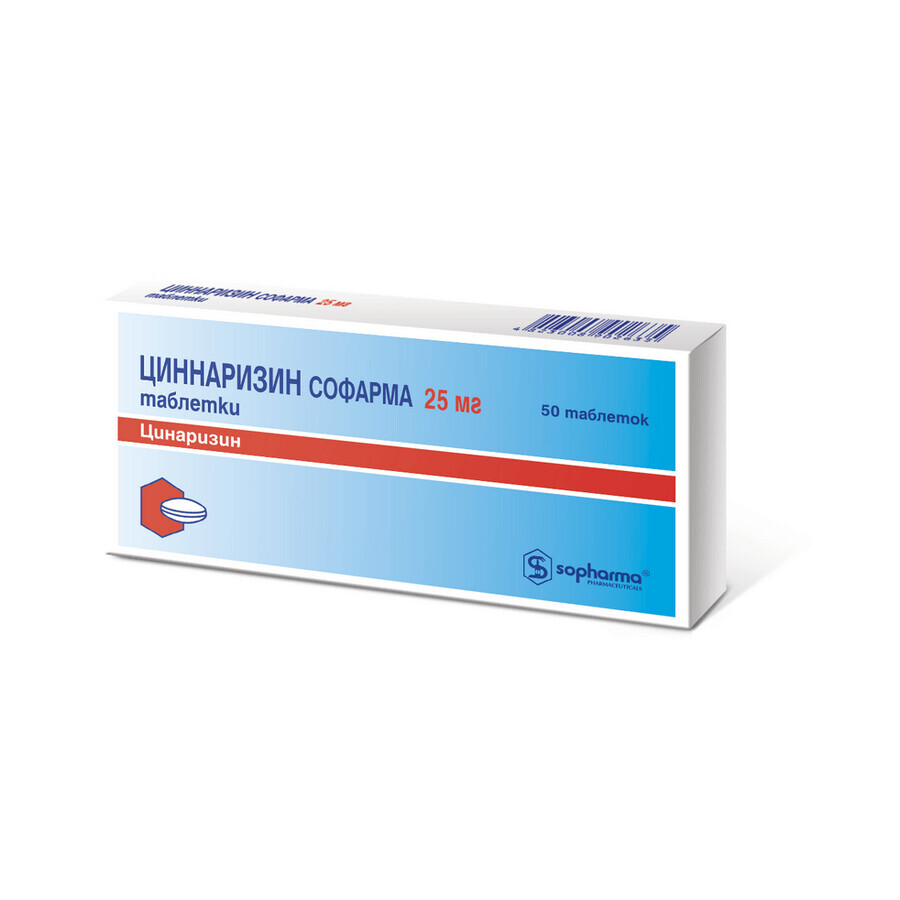 Циннаризин Софарма табл. 25 мг блістер №50: ціни та характеристики