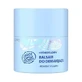 Гідрофільний бальзам для зняття макіяжу, Faceboom Aura, 40 г, Body Boom