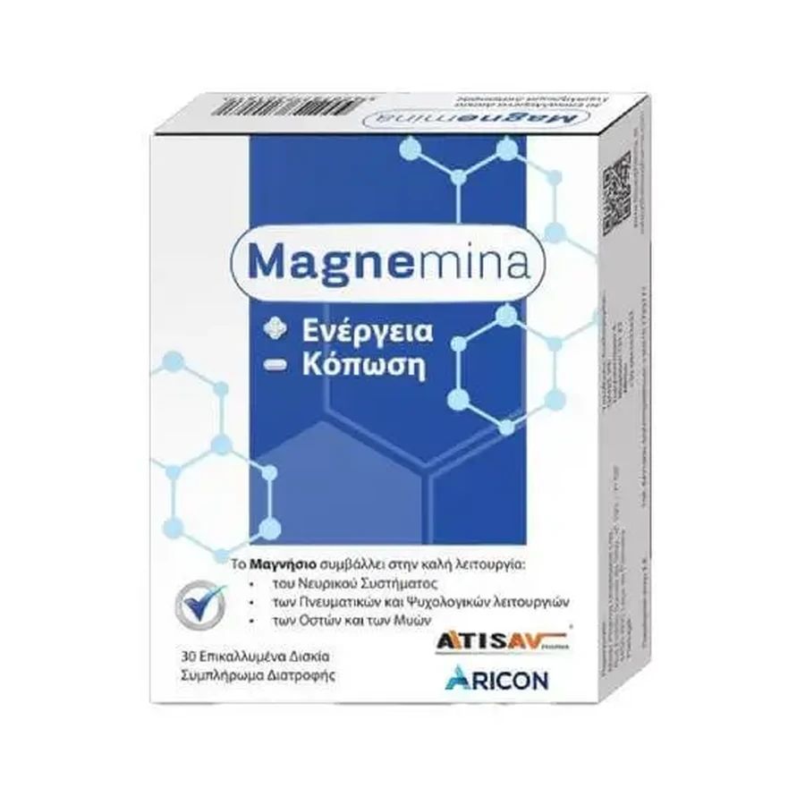 ARICON Magnemina Пищевая добавка для снижения уровня энергии и усталости, 30 таблеток с покрытием: цены и характеристики