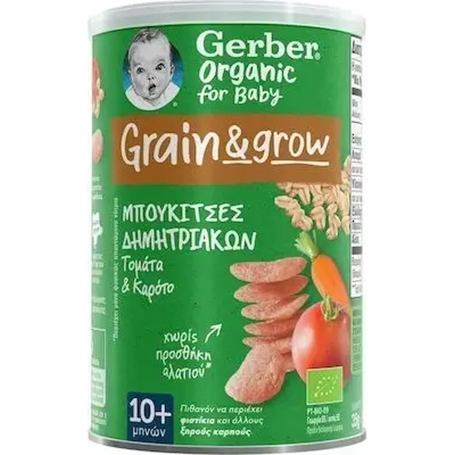 GERBER Grain & Grow Cereal Bags — пакетики с хлопьями со вкусом помидоров и моркови для детей от 10 месяцев, 35 г: цены и характеристики