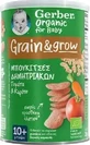 GERBER Grain & Grow Cereal Bags — пакетики с хлопьями со вкусом помидоров и моркови для детей от 10 месяцев, 35 г