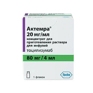 Актемра конц. д/р-ну д/інф. 80 мг/4 мл фл.