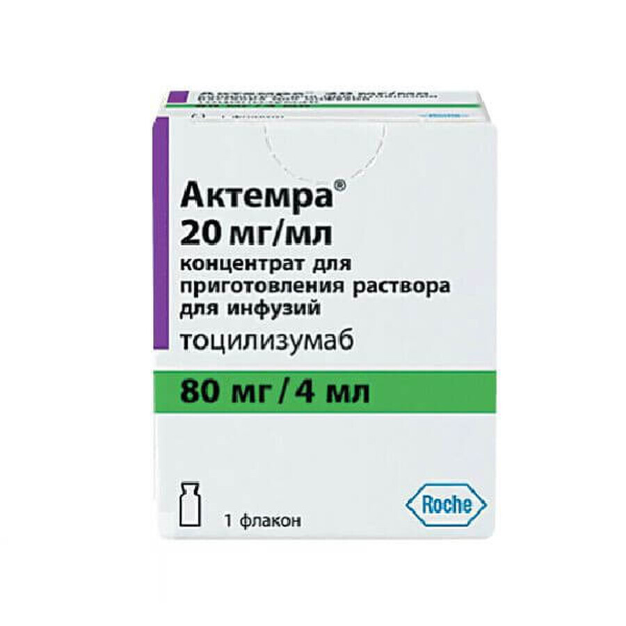 Актемра концентрат д/р-ра д/инф. 80 мг/4 мл фл.