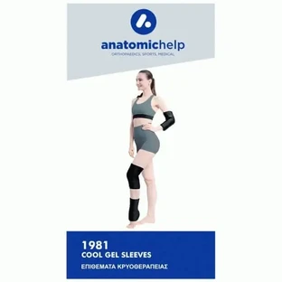 Криотерапевтические накладки ANATOMIC HELP 1981, 1 шт.