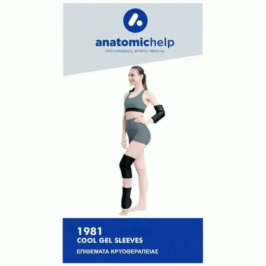 Криотерапевтические накладки ANATOMIC HELP 1981, 1 шт.: цены и характеристики