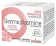 Boiron Dermoplasmine Восстанавливающий крем 20 г