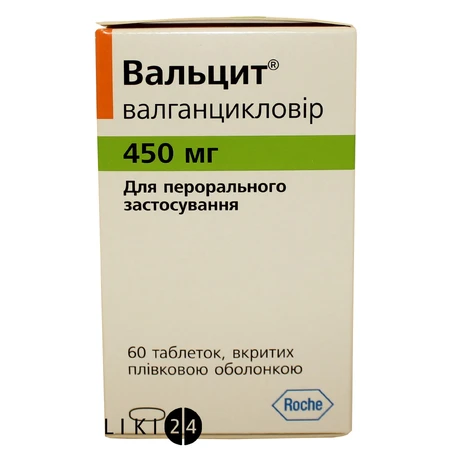 Вальцит табл. в/плівк. обол. 450 мг пляшка №60: ціни та характеристики