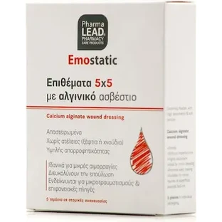 PHARMALEAD Emostatic — гемостатические марлевые тампоны с альгинатом кальция, размер 5x5, 5 штук