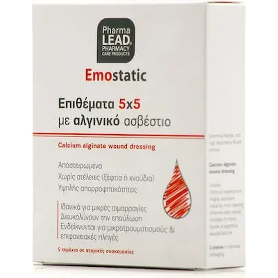 PHARMALEAD Emostatic — гемостатические марлевые тампоны с альгинатом кальция, размер 5x5, 5 штук: цены и характеристики