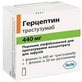Герцептин лиофил. д/п конц д/р-ра д/инф 440 мг фл., с раств. во фл. 20 мл
