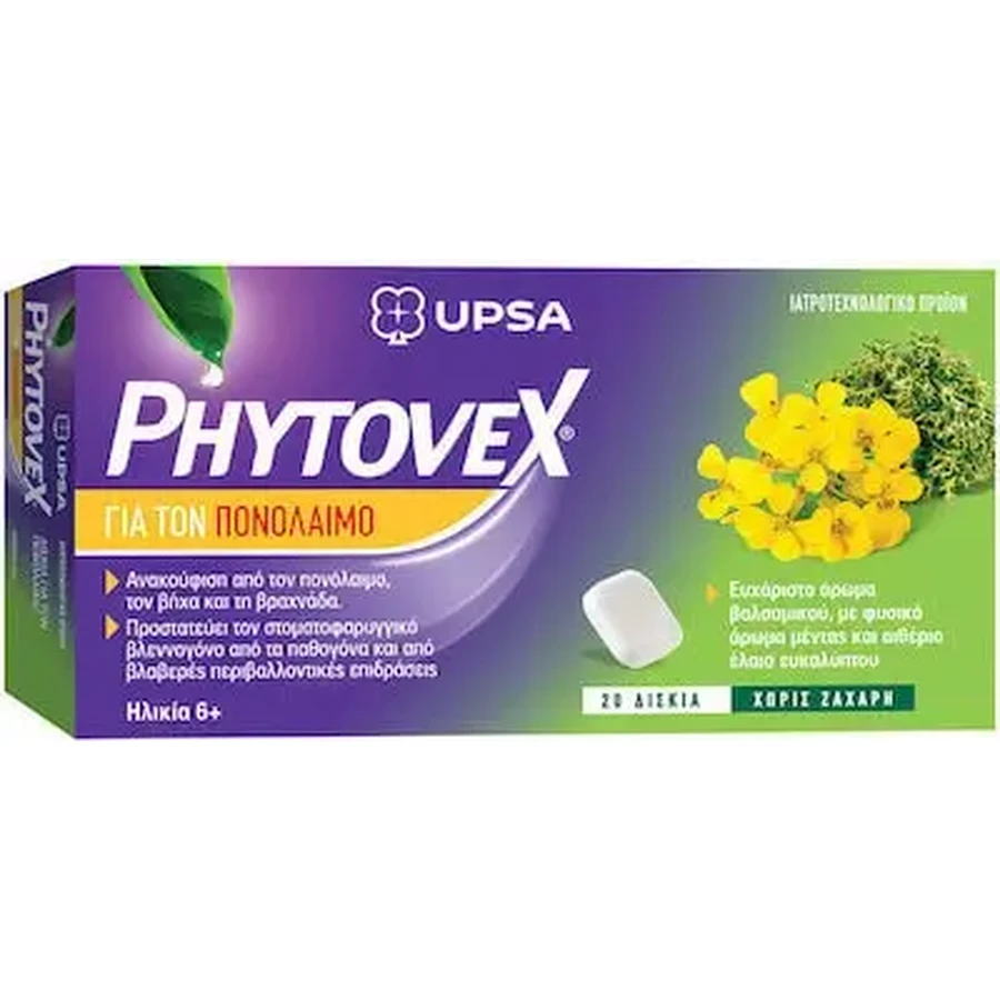 PHYTOVEX Растительные леденцы от боли в горле без сахара, 20 штук: цены и характеристики