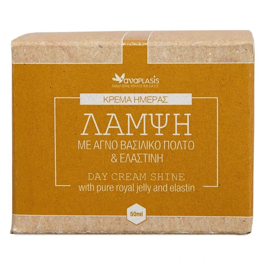 Anaplasis | Денний крем з чистим маточним молочком та еластином | 50 мл: ціни та характеристики