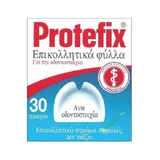Самоклеящиеся полоски PROTEFIX для верхнего зубного протеза, 30 штук