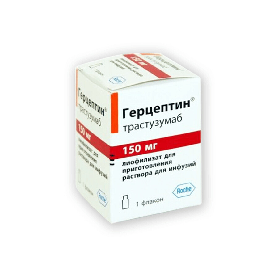 Герцептин лиофил. д/п конц д/р-ра д/инф 150 мг фл.: ціни та характеристики
