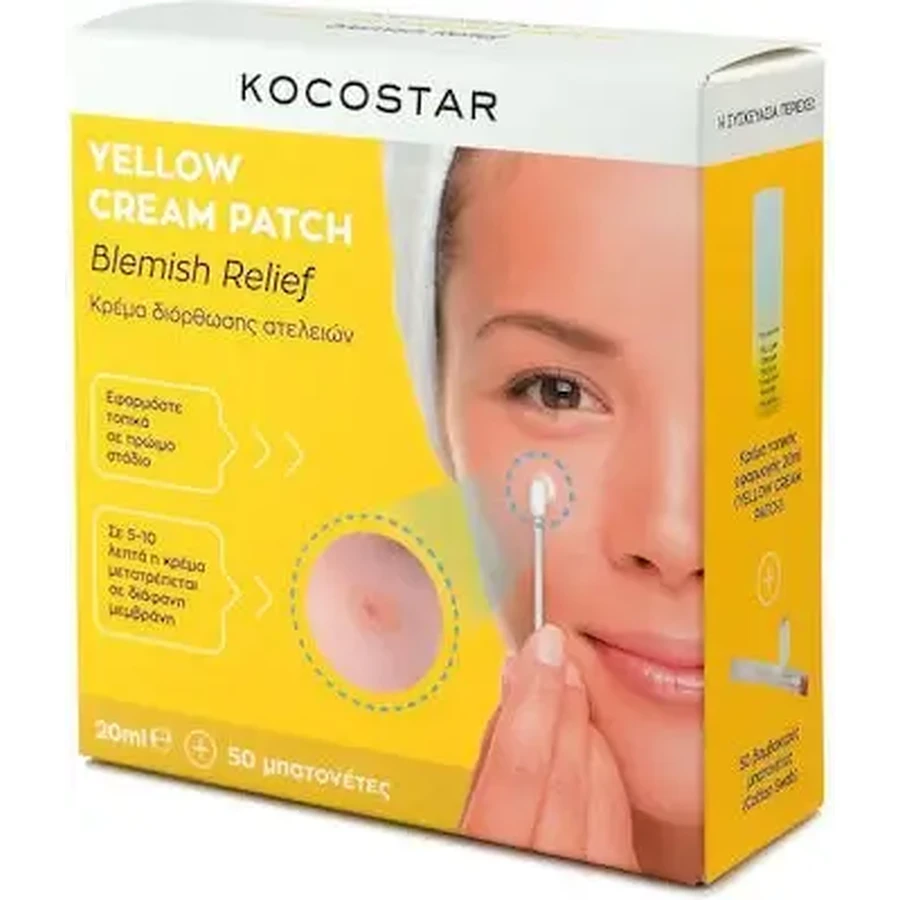 KOCOSTAR Yellow Cream Patch: крем для устранения прыщей и пластыри, 20 мл и 50 штук: цены и характеристики