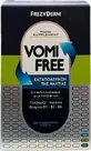 FREZYDERM VomiFree Box, пищевая добавка для борьбы с тошнотой, 30 жевательных таблеток