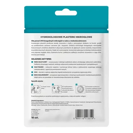 L'Biotica, гидроколлоидные микроигольные пластыри для устранения недостатков кожи и пигментных пятен, 18 шт.: цены и характеристики