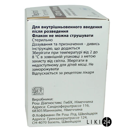 Пер'єта конц. д/р-ну д/інф. 420 мг/14 мл фл.: ціни та характеристики