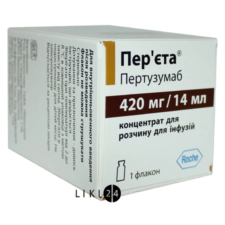 Пер'єта конц. д/р-ну д/інф. 420 мг/14 мл фл.: ціни та характеристики