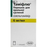 Тамифлю пор. д/орал. сусп. 6 мг/мл бутылка 13 г, +дозатор д/орал прим 3 и 10 мл