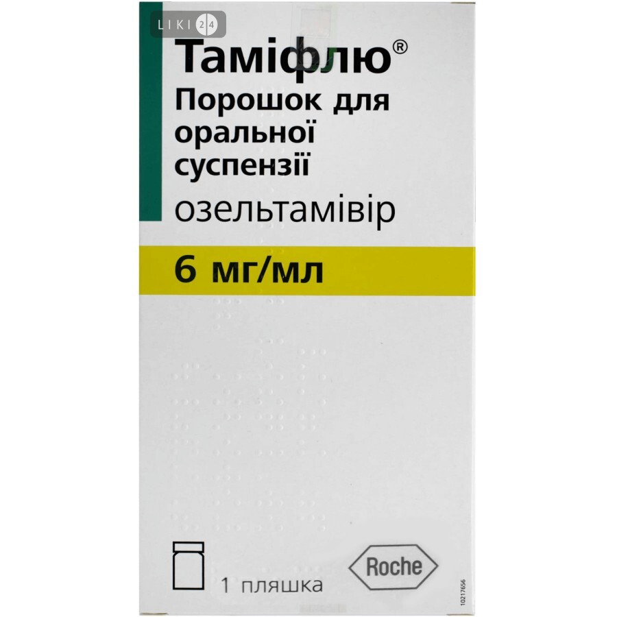 Таміфлю пор. д/орал. сусп. 6 мг/мл пляшка 13 г, +дозатор д/орал прим 3 и 10 мл: ціни та характеристики