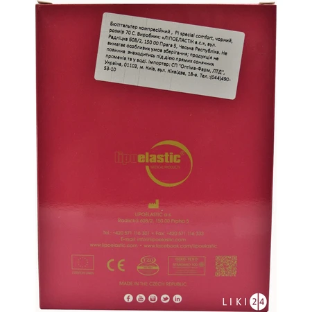 Бюстгальтер компрессионный pi special comfort 70 C, черный: цены и характеристики