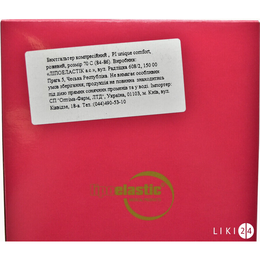 Бюстгальтер компресійний pi unique comfort 70 C, рожевий: ціни та характеристики