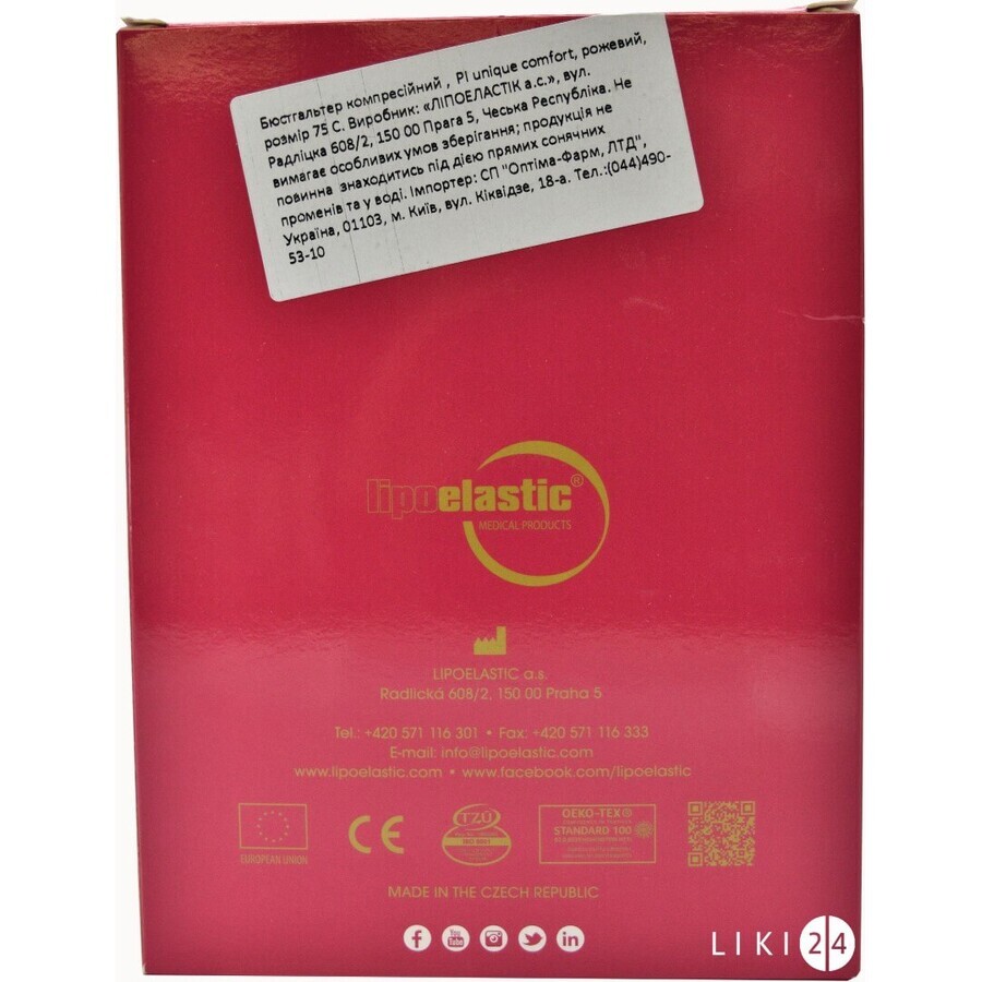 Бюстгальтер компресійний pi unique comfort 75 C, рожевий: ціни та характеристики