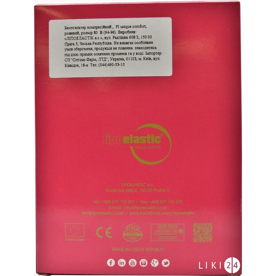 Бюстгальтер компрессионный pi unique comfort 80 B, розовый: цены и характеристики