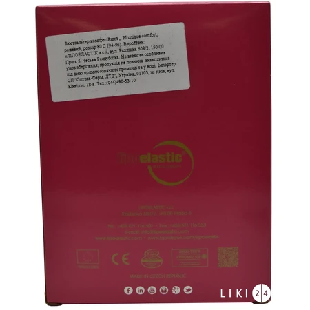 Бюстгальтер компрессионный pi unique comfort 80 C, розовый: цены и характеристики