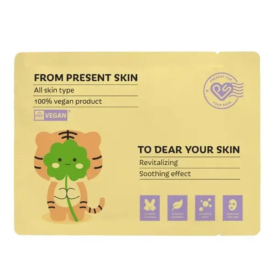 Present Skin P.S. Cica for Your Skin Mask, тканинна маска з азіатською водяною травою, 20 г: ціни та характеристики