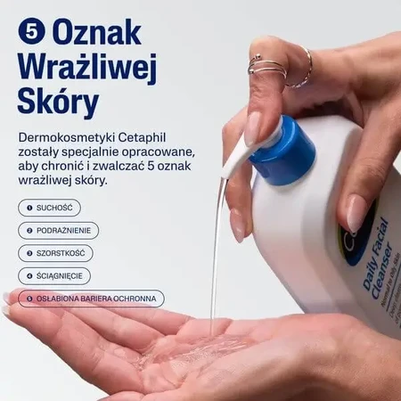 Cetaphil Oily Skin Cleanser, м’який очищувальний гель для обличчя, 236 мл: ціни та характеристики