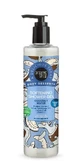 NATURA SIBERICA Organic Shop Body Desserts Coconut Water, нежный гель для душа, 280 мл