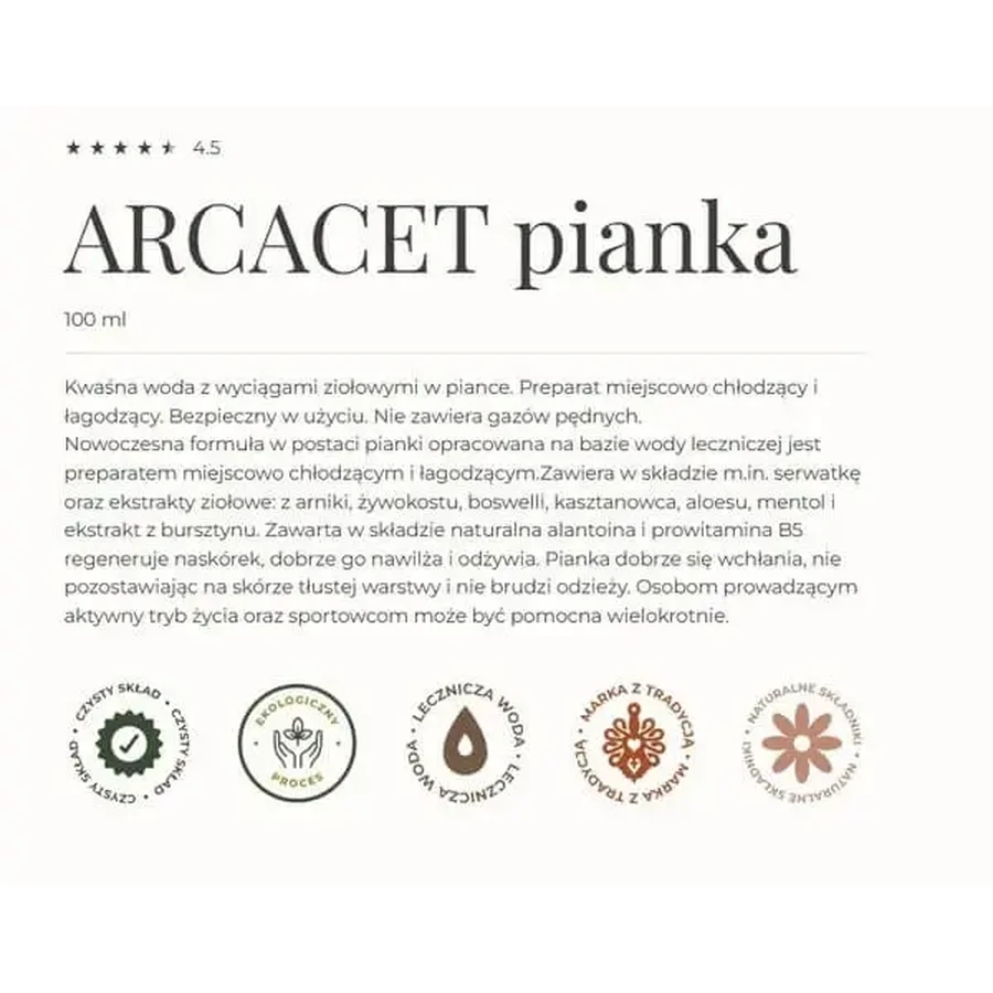 Gorvita Arcacet, пена, 100 мл: цены и характеристики
