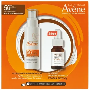 Avène | Акція: Anti-Pigmentation Teinte Expert SPF 50+ та подарунок — сироватка Vit CG 10 мл